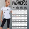 Футболка Цветок Белая &mdash; фото 28 &mdash; Queen Gym
